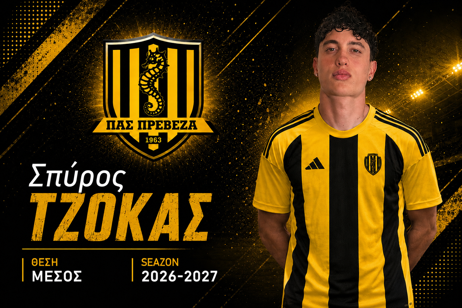 ΣΠΥΡΟΣ ΤΖΟΚΑΣ